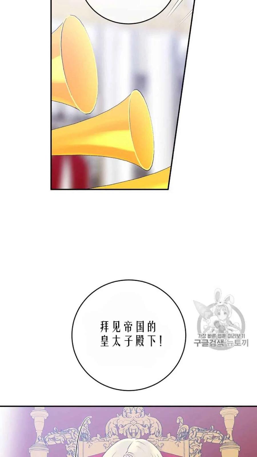 第42话14