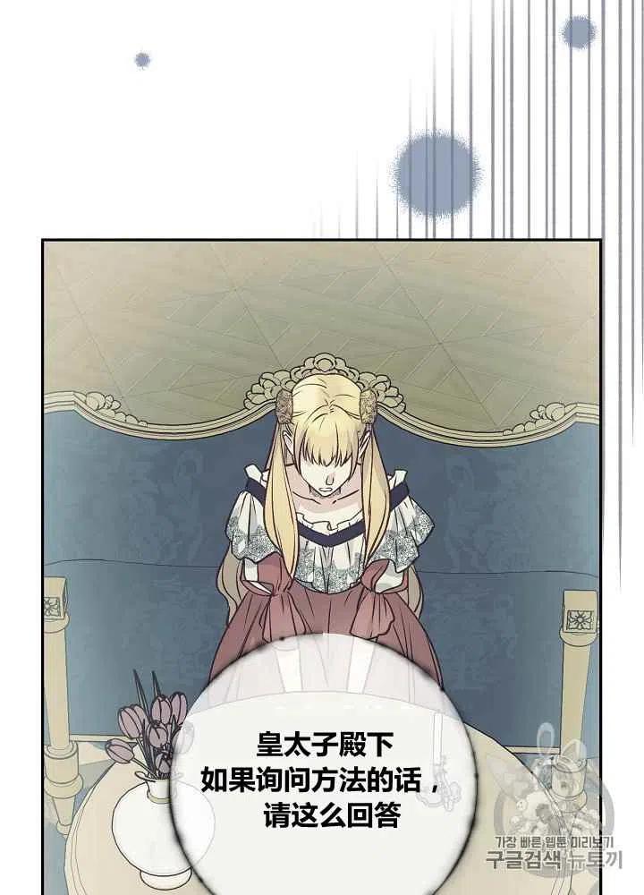 第49话7