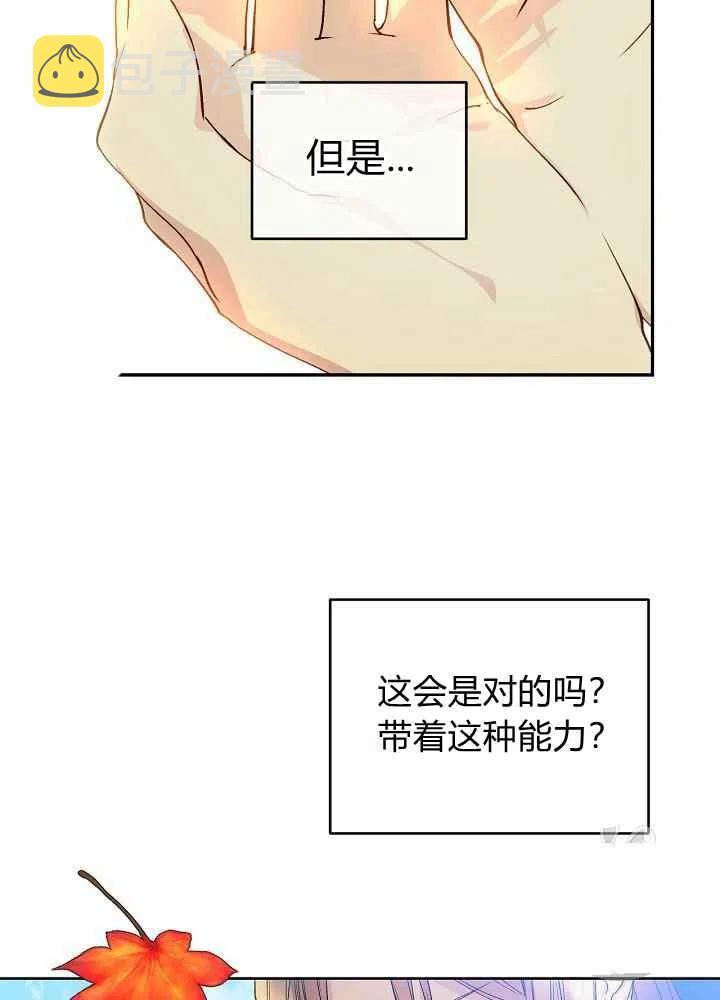 第44话2