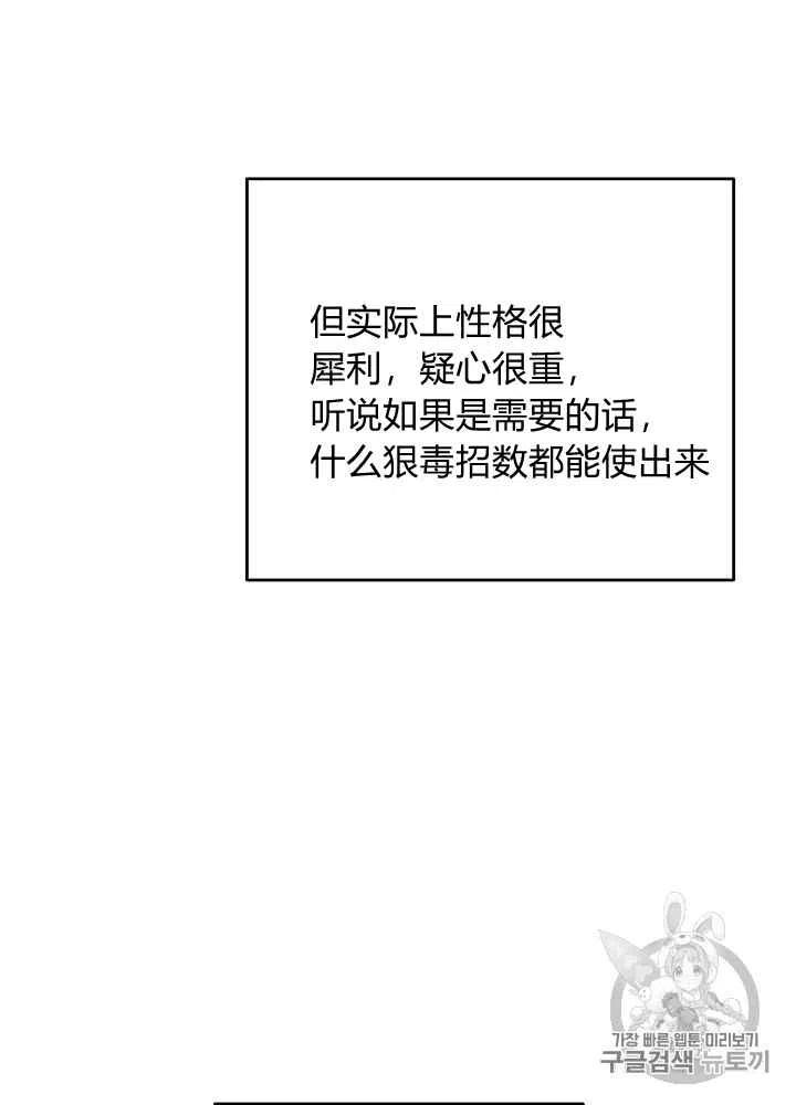 第56话56
