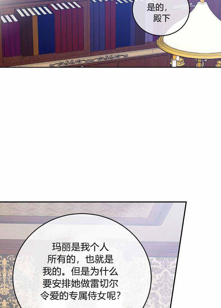 第41话15