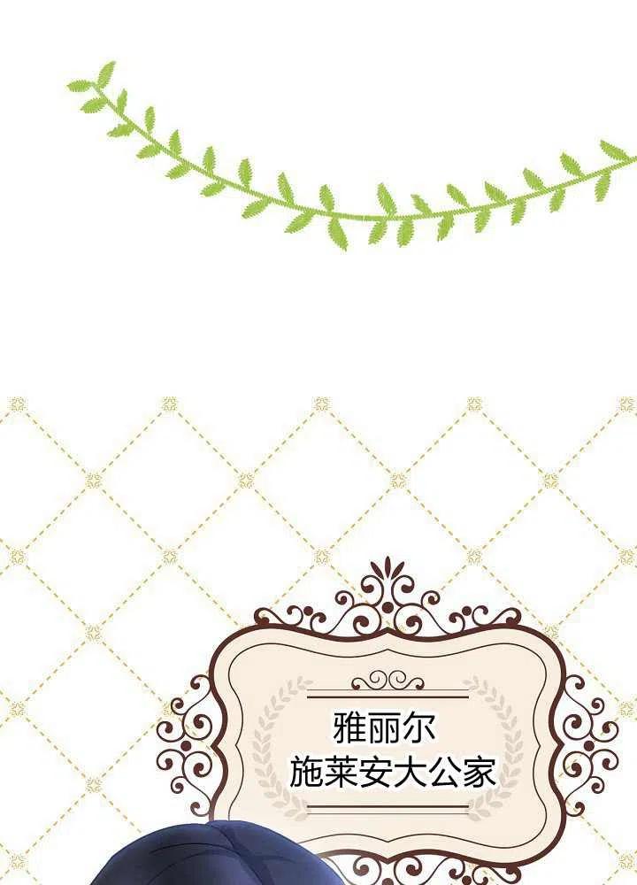 第38话28