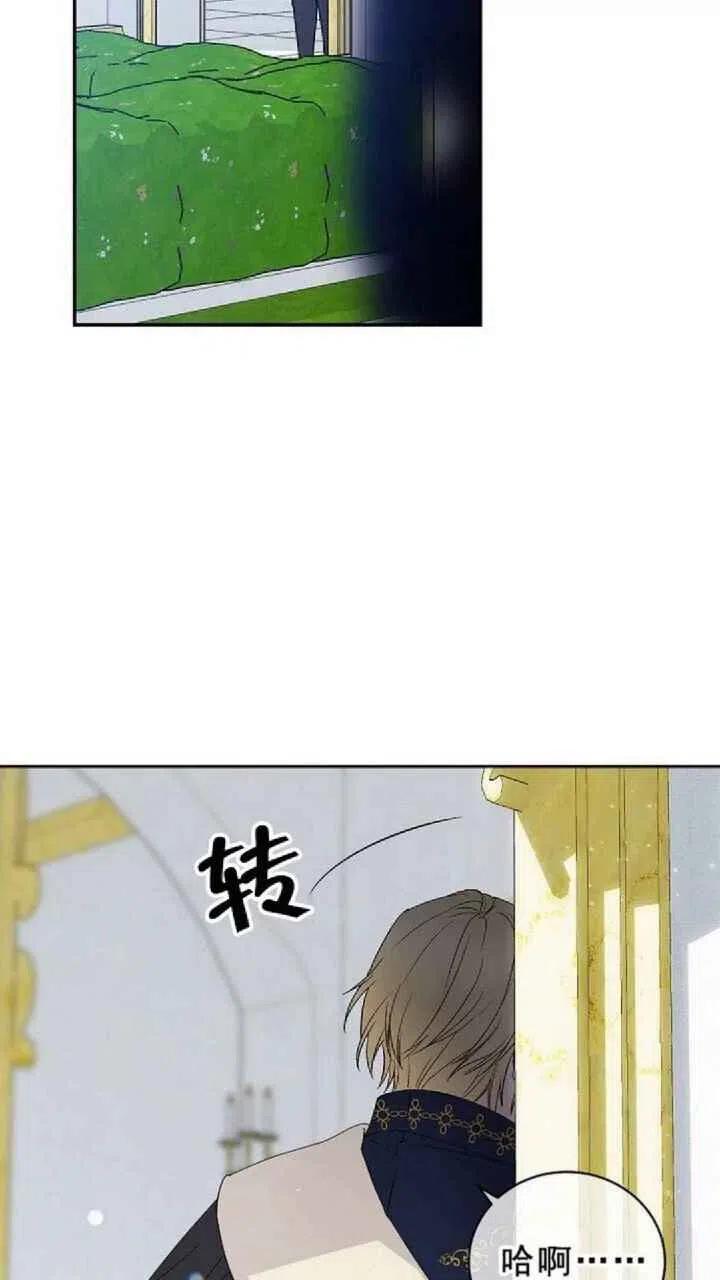 第21话65