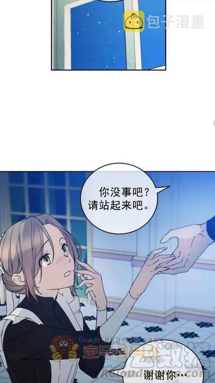 第7话33