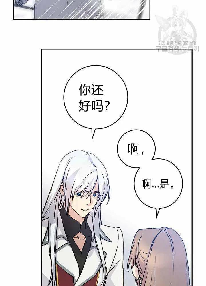 第67话5