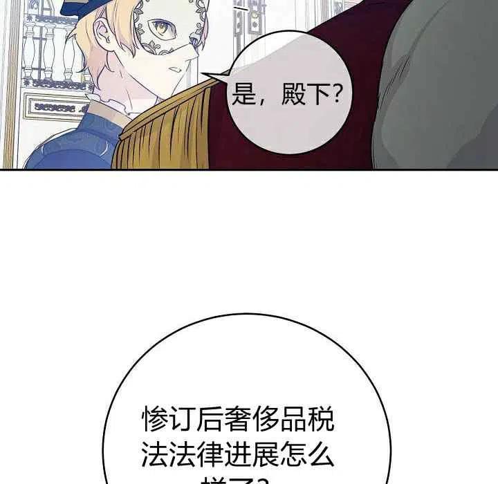 第30话13