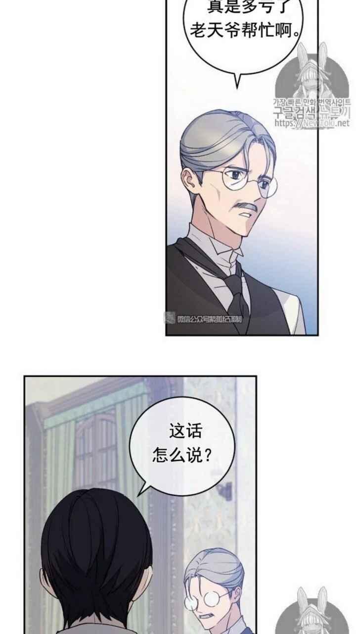 第17话69
