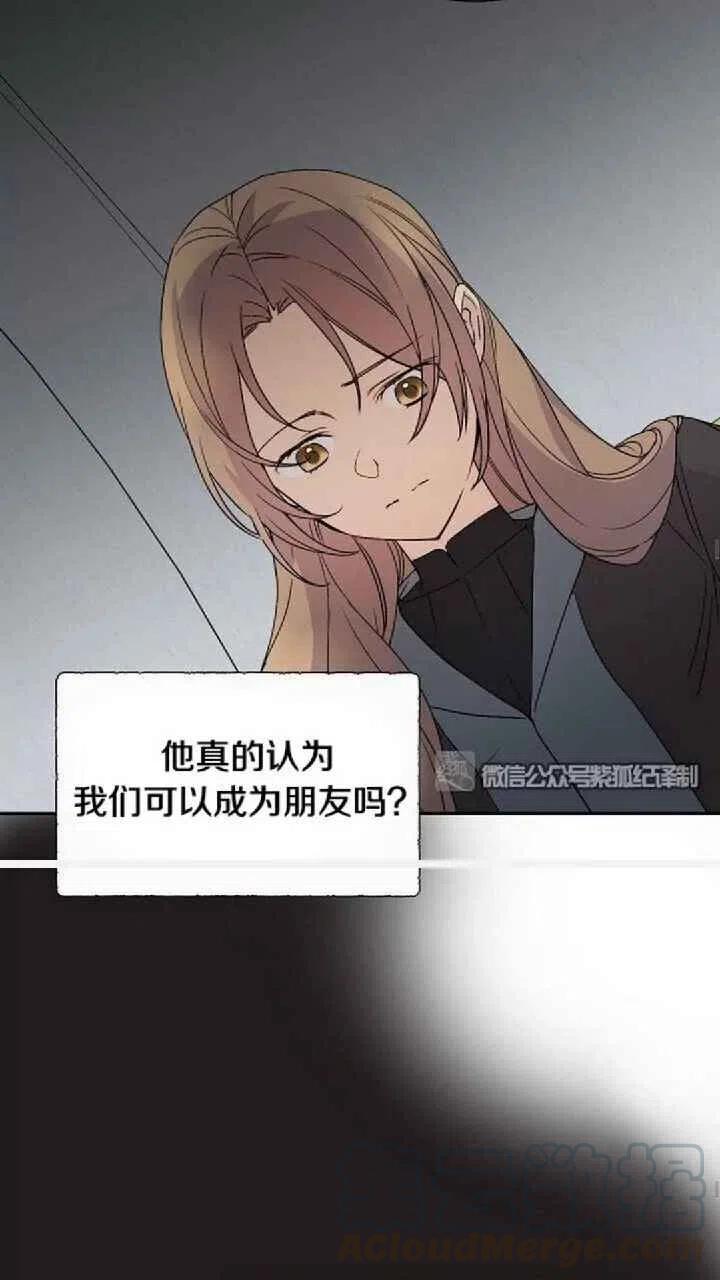 第21话33
