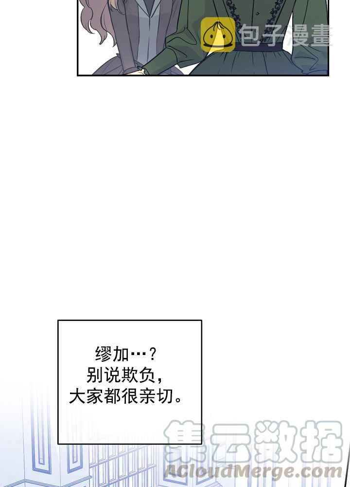 第34话48