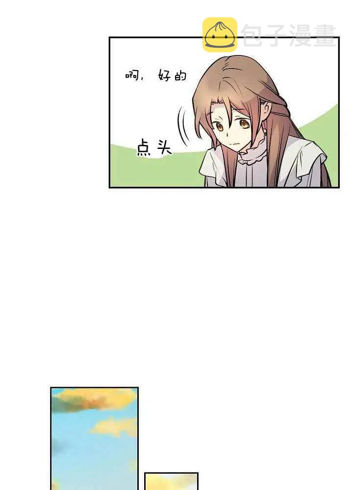 第58话31