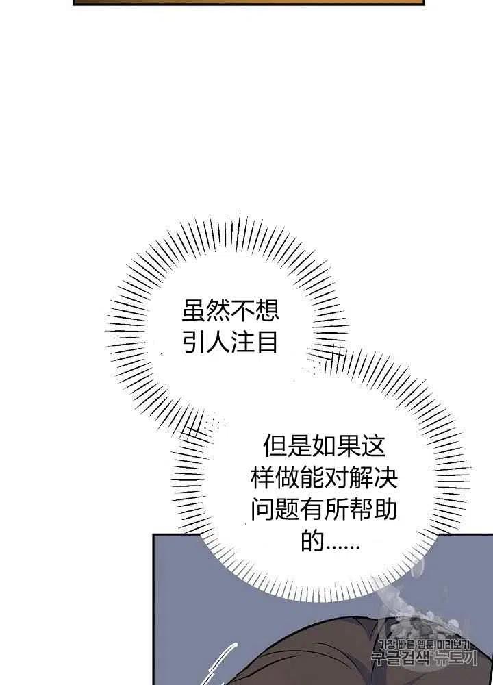 第51话22