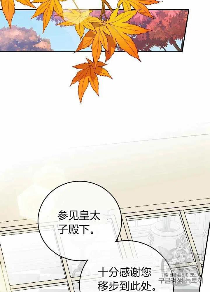第43话1