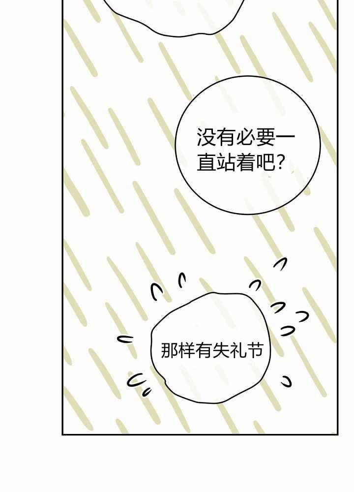 第35话23