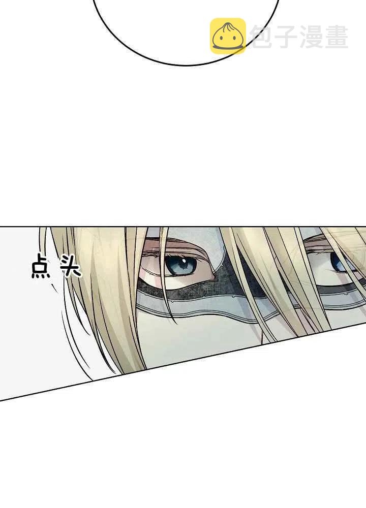 第54话31