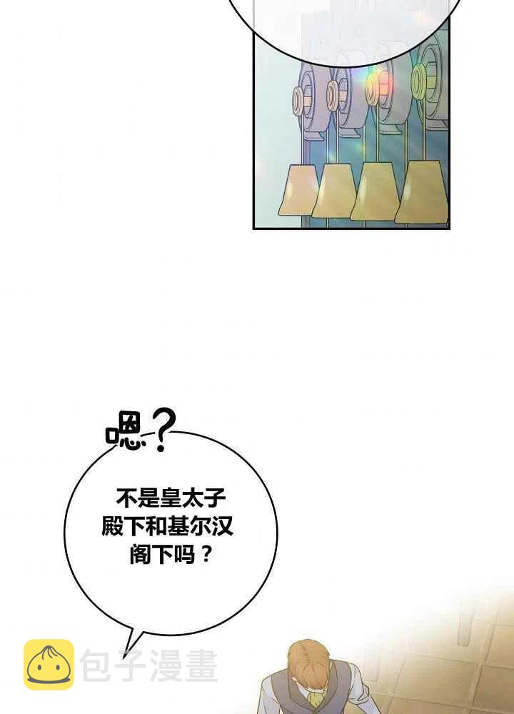第71话71