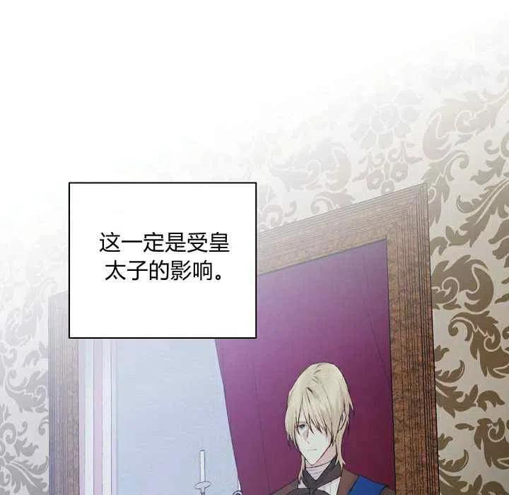 第30话98