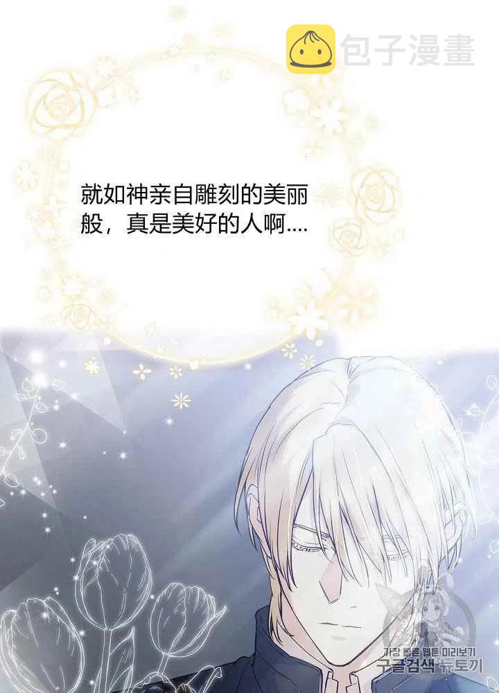 第58话20
