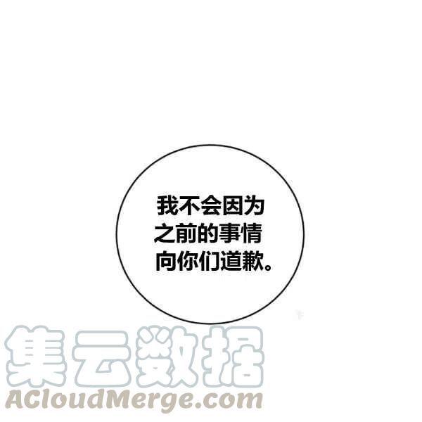 第63话84