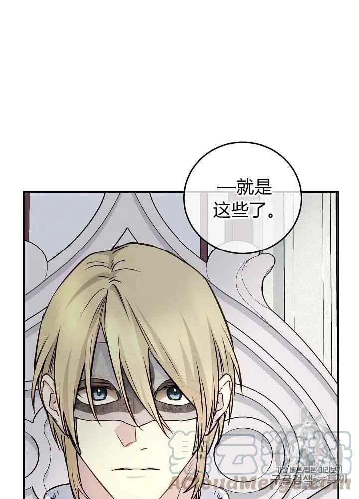 第53话33