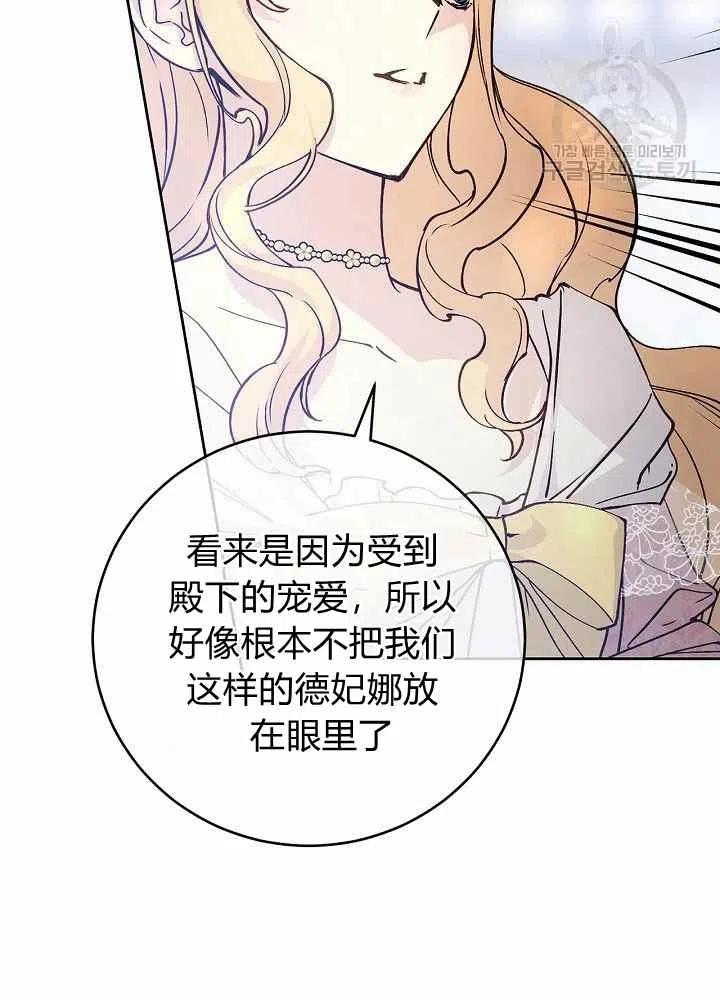 第65话第二季38