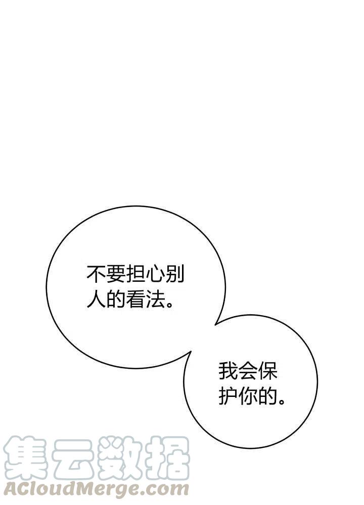 第37话42