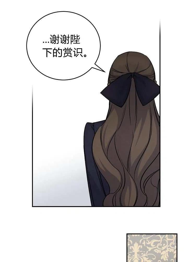 第37话43