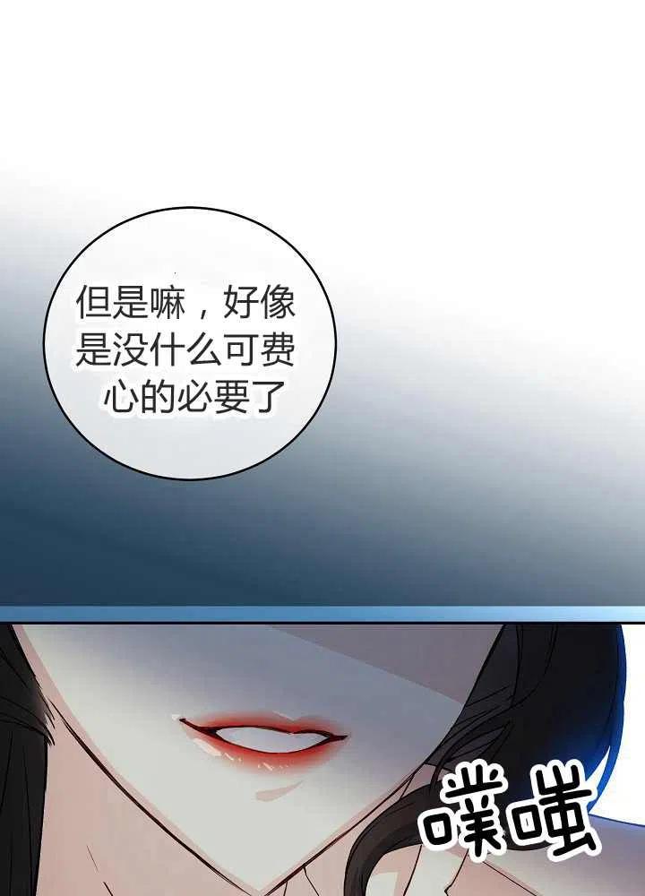 第39话26