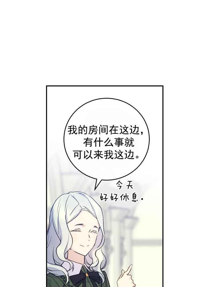 第34话71