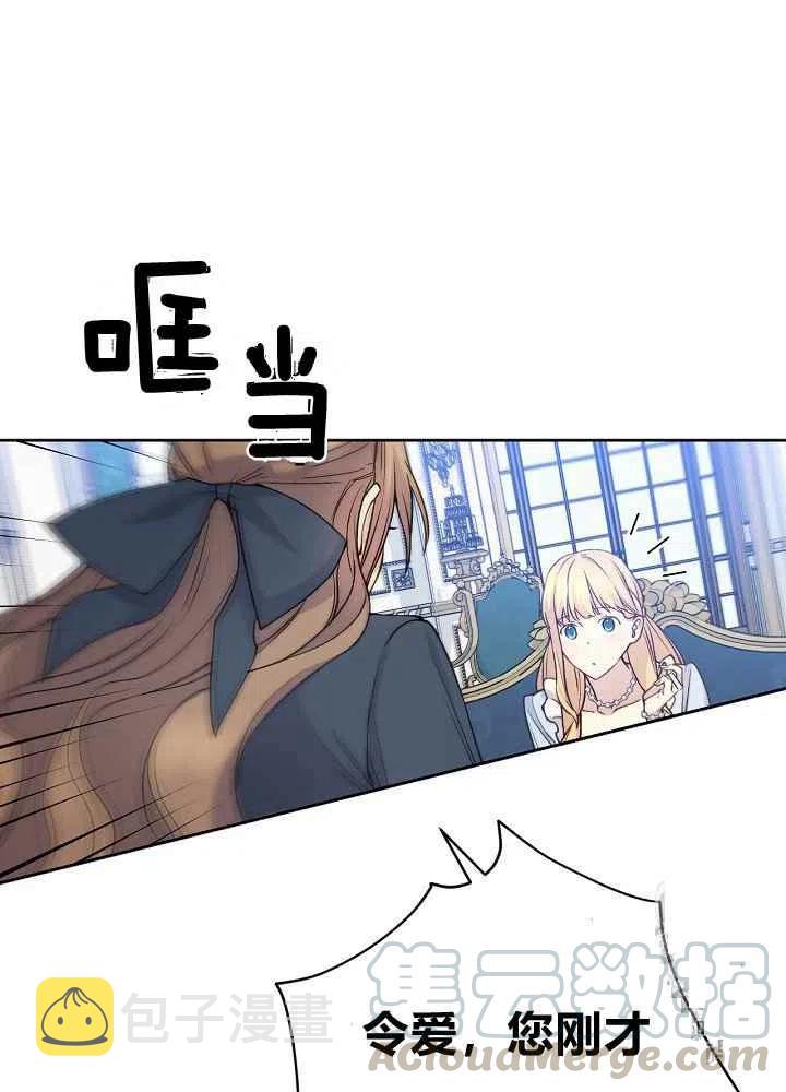 第52话27