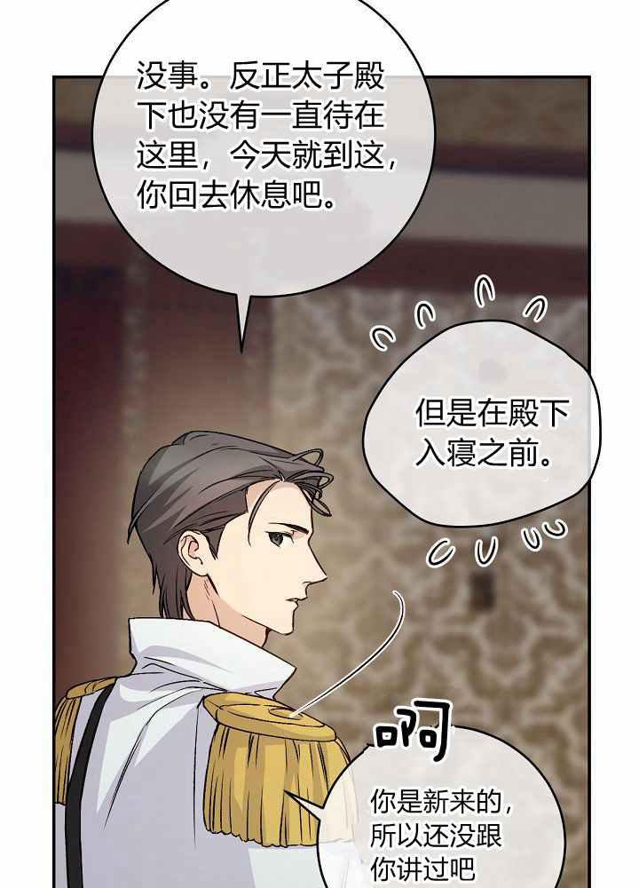 第35话93