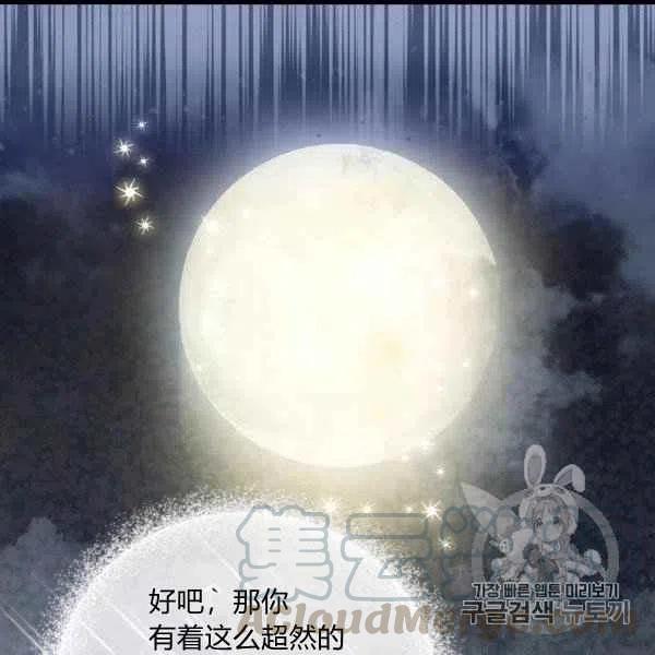 第62话79
