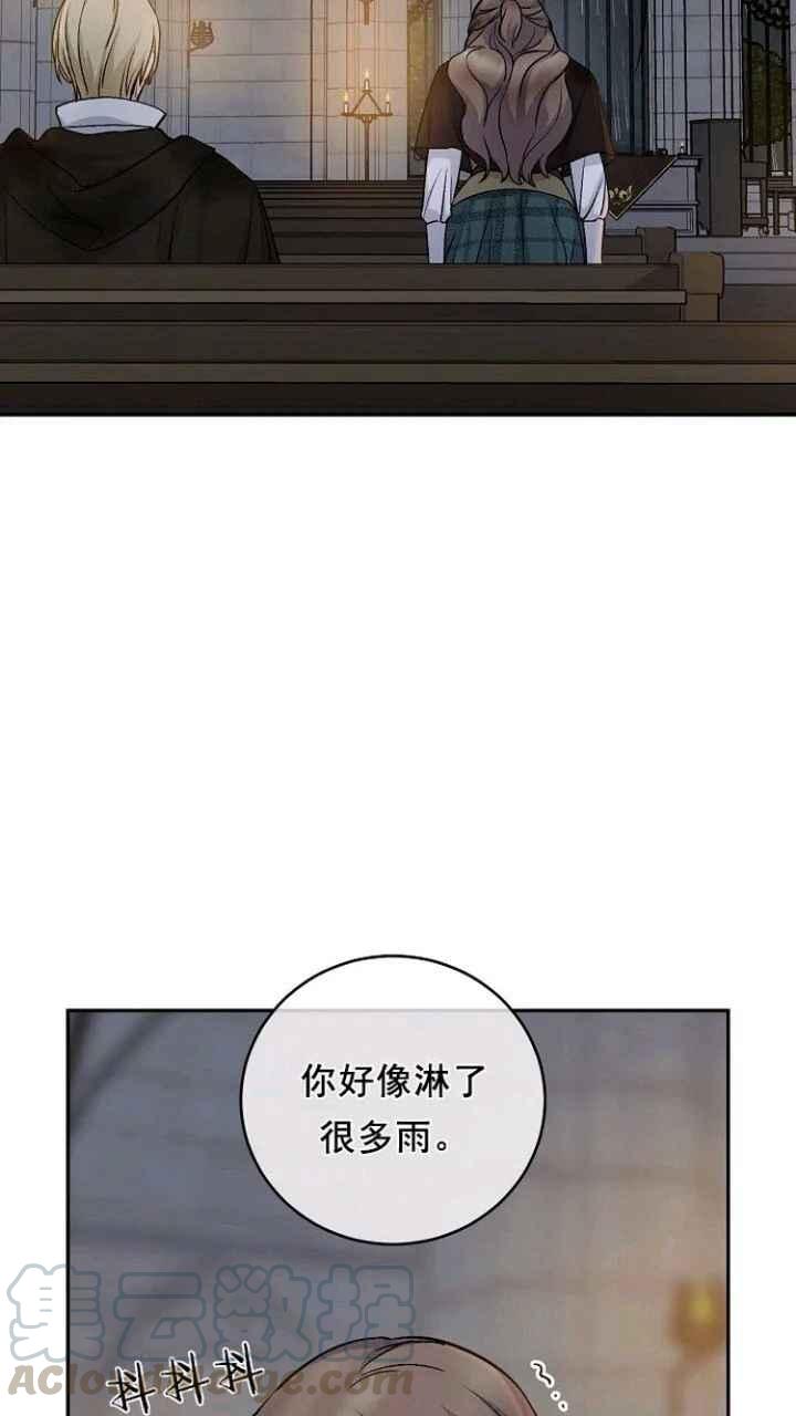 第33话3
