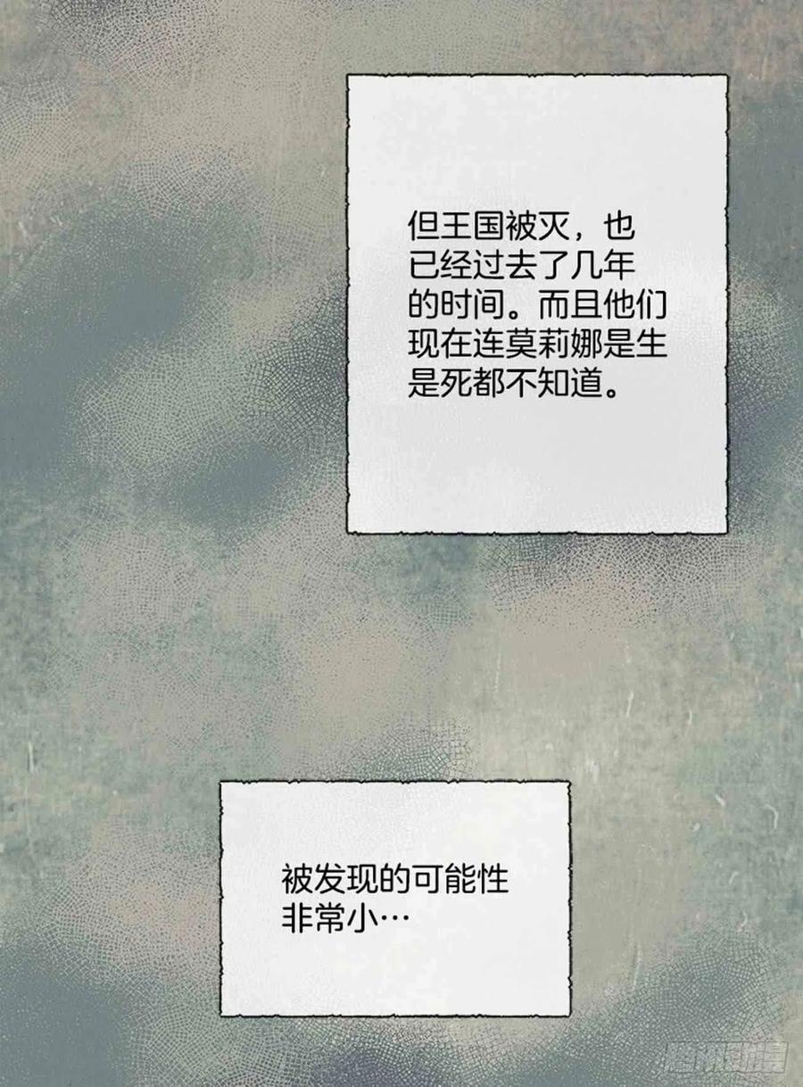 第5话7