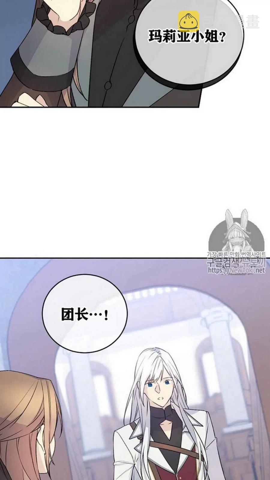 第23话63