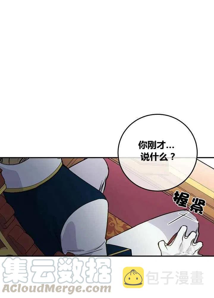 第50话27
