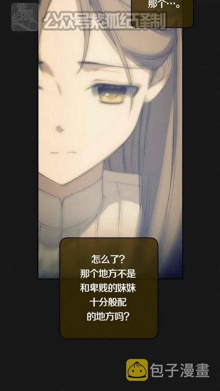 第20话5