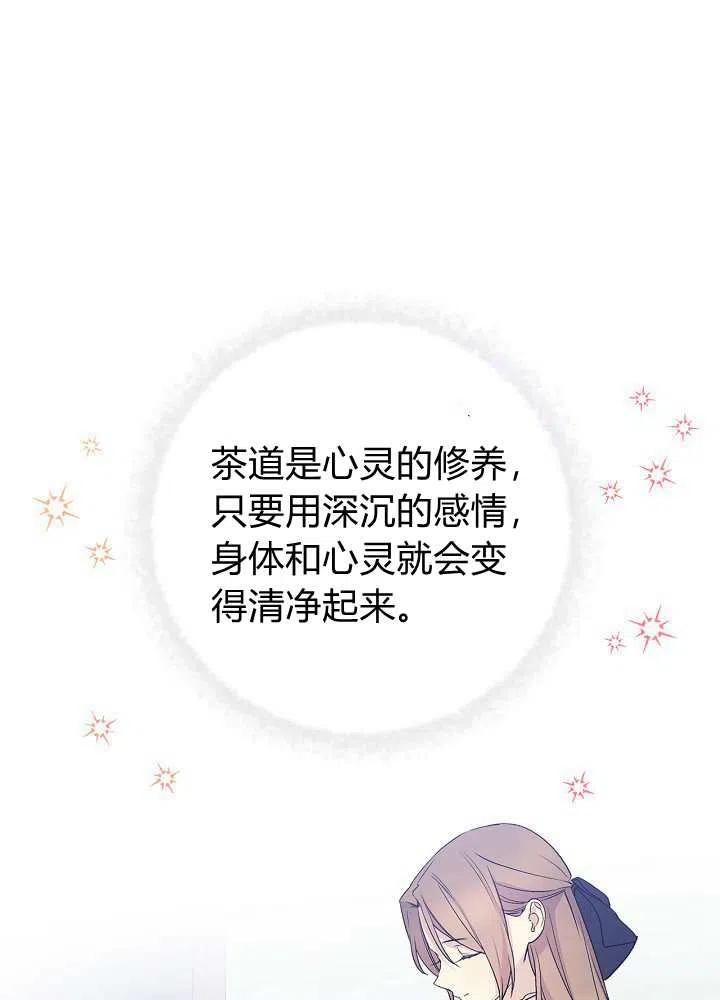 第37话28