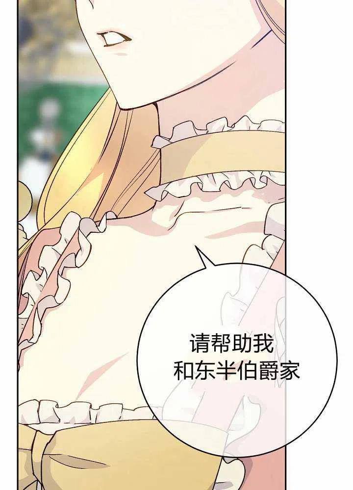 第40话13