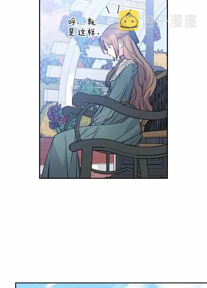 第44话8