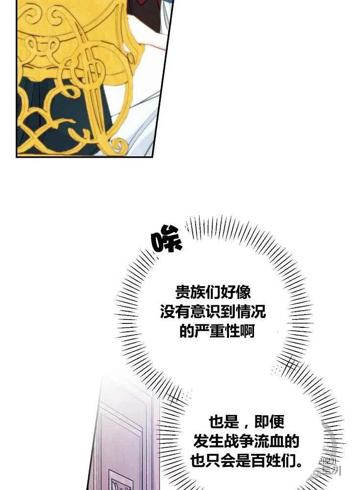 第50话54
