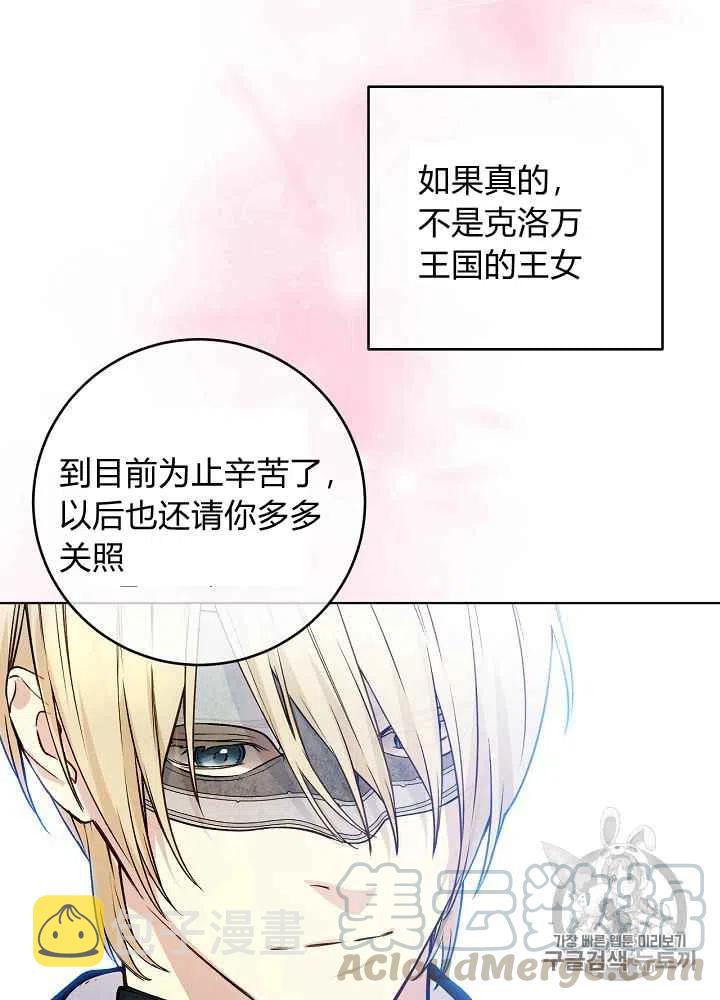第56话24