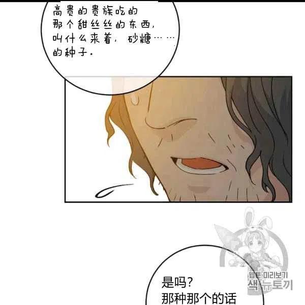 第62话57