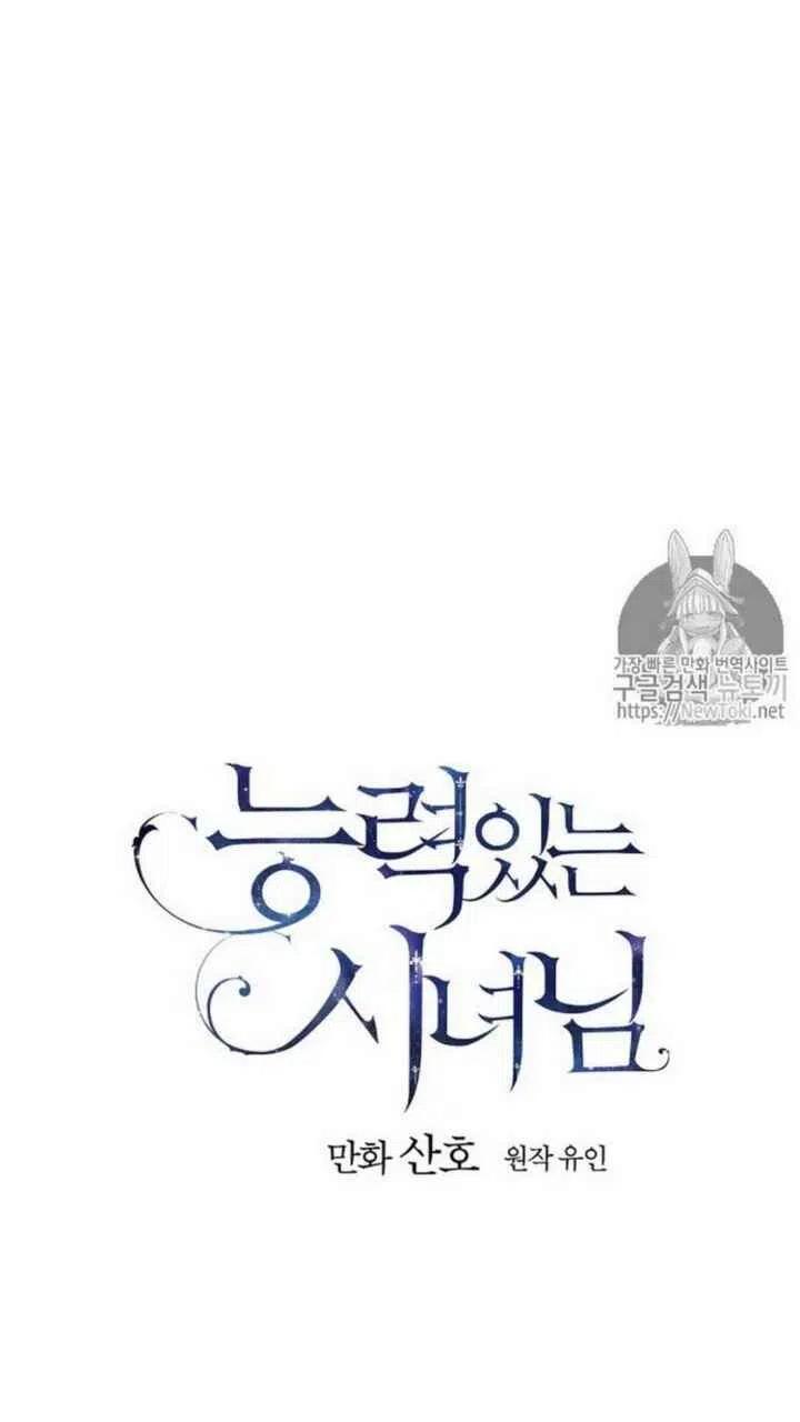第23话14
