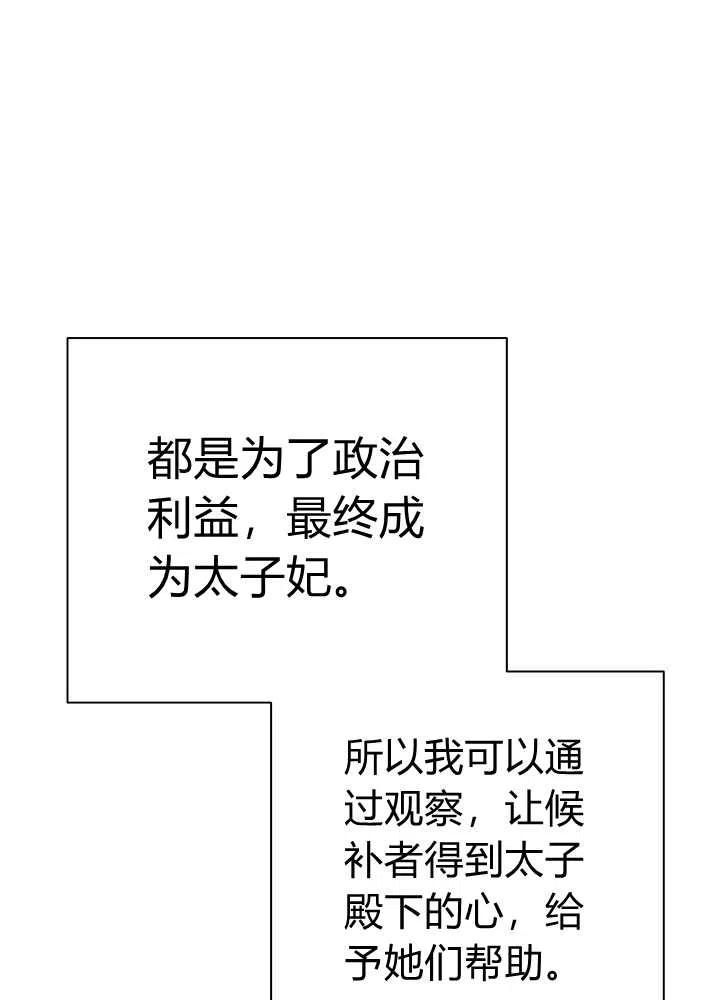 第36话17