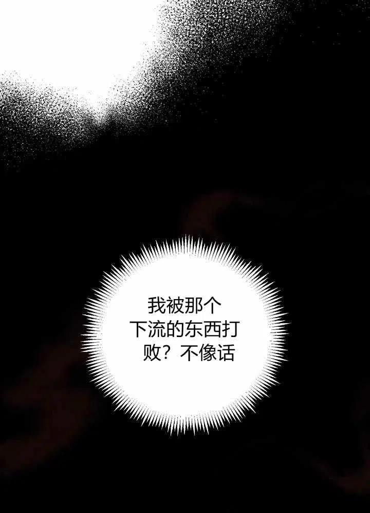 第65话第二季75