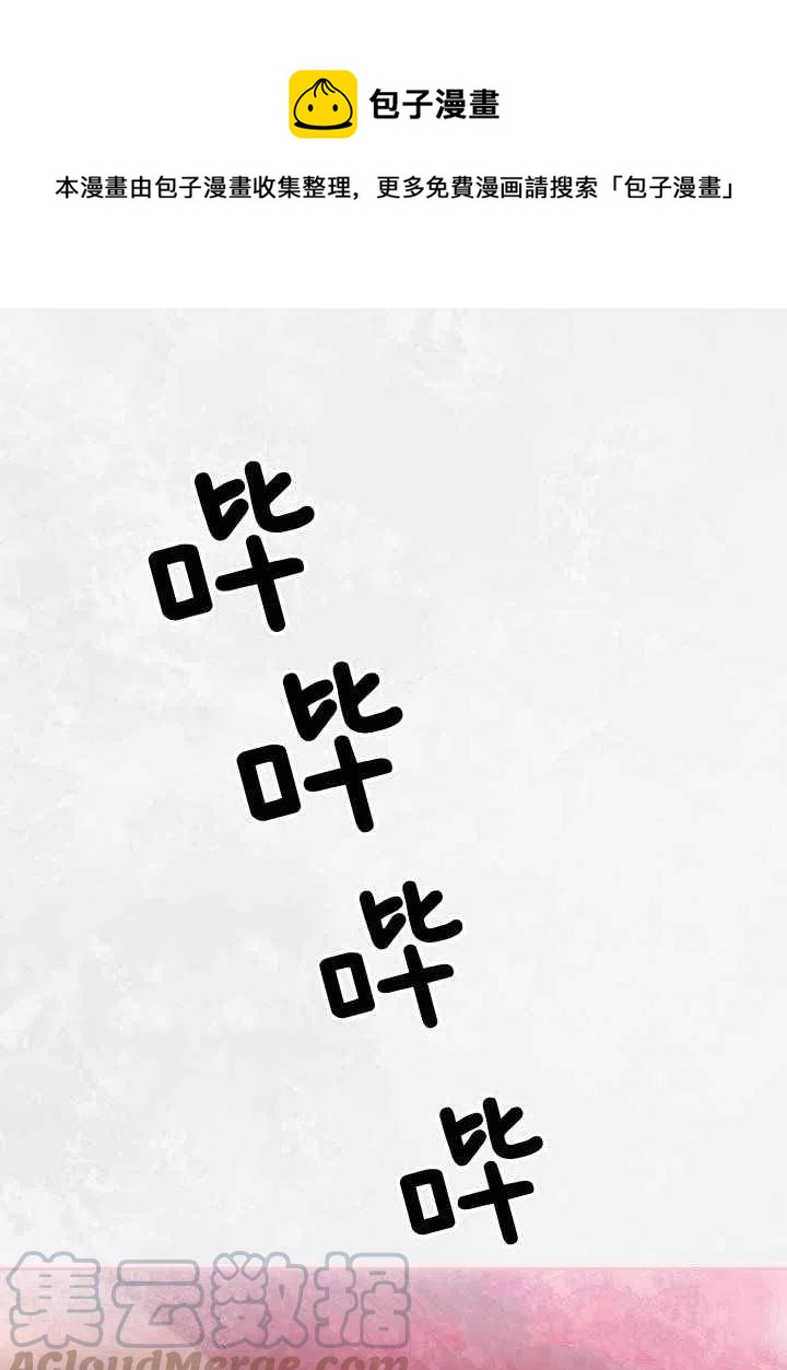 第68话0