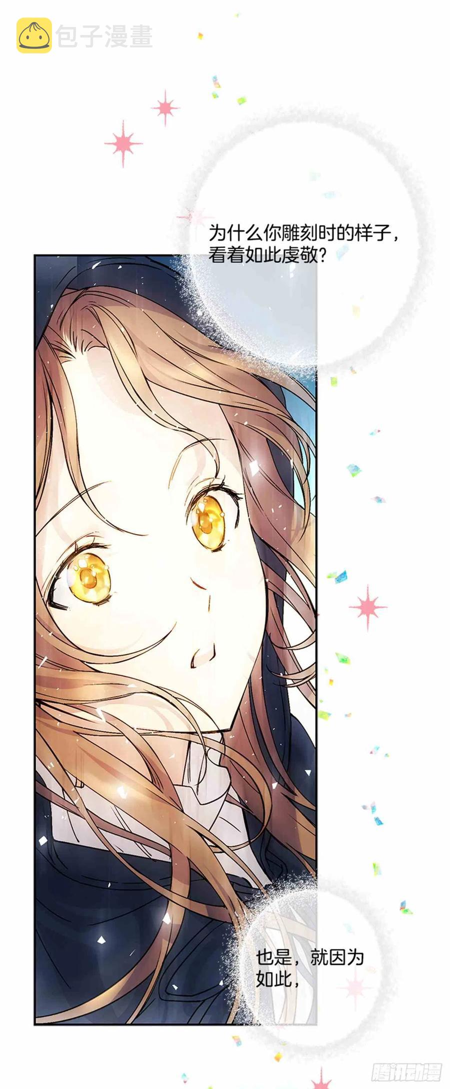 第4话13