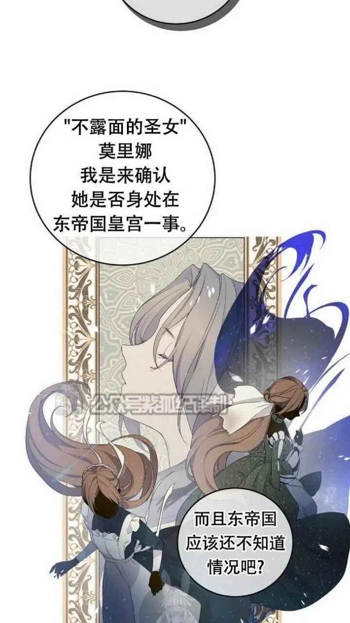第14话51