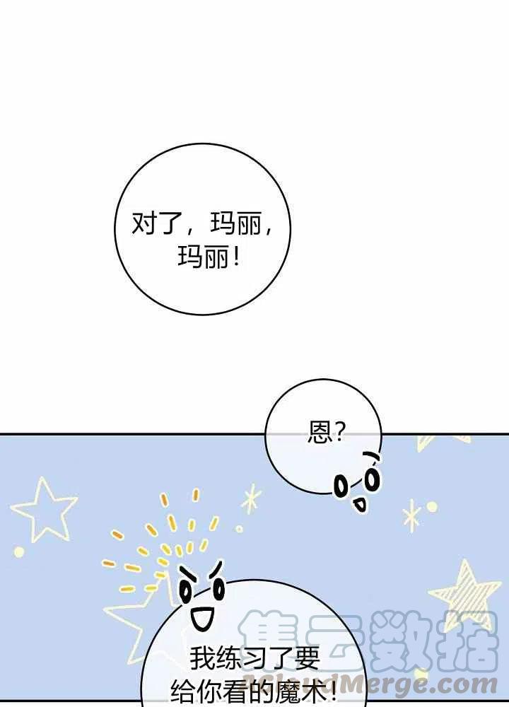 第65话第二季91