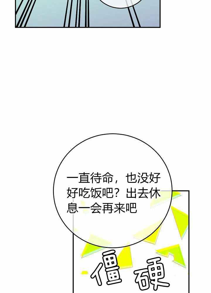 第35话33